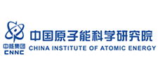 中国原子能科学研究院