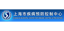上海市疾病预防控制中心